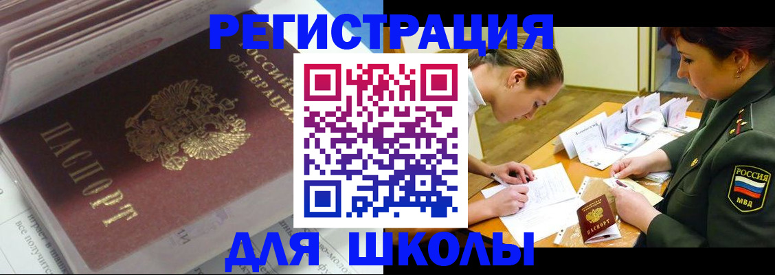 временная регистрация гарантия в Лихославле